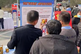 “华彬红牛”再起风波：被曝四证“到期”失效图片