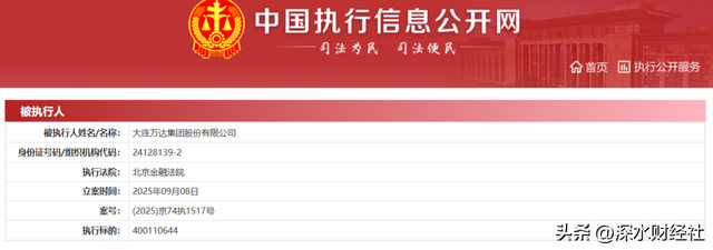 万达到底背了多少债务