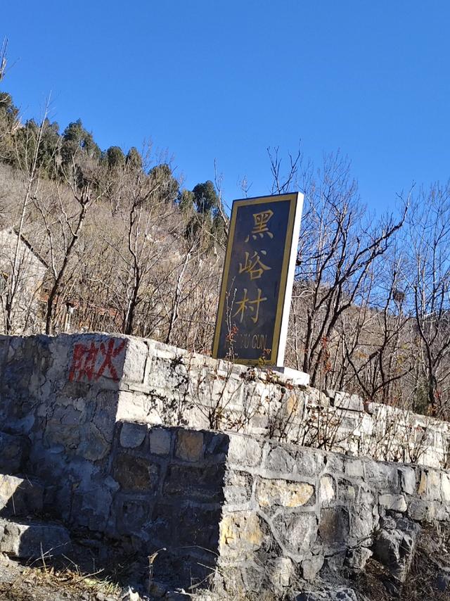 探访淄川滴水泉马棚黑峪村