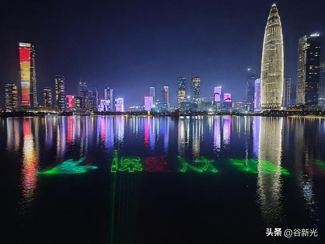 深圳人才公园赋——谷新光