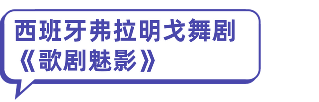 欢乐节 | 海口全城热演，快来锁定心仪的演出→