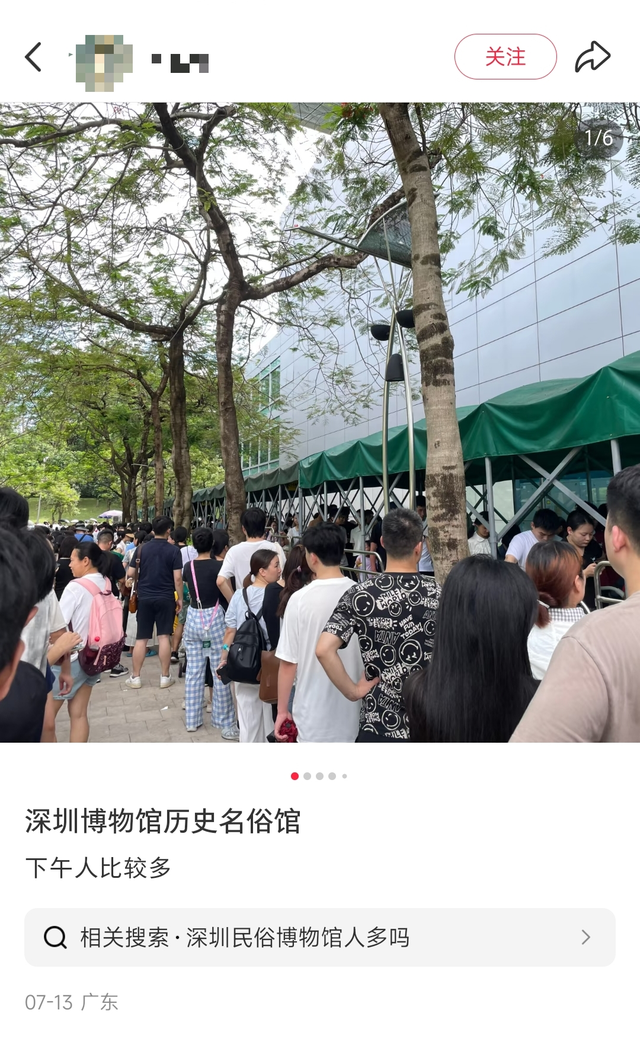 太火爆！又要排长队？有深圳人下班直奔这里……