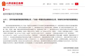 吴京起诉！图片