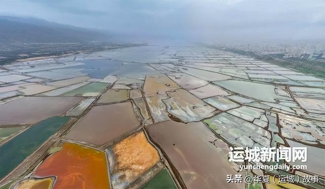 望得见山 、看得见水 、记得住乡愁——运城盐梦长廊项目