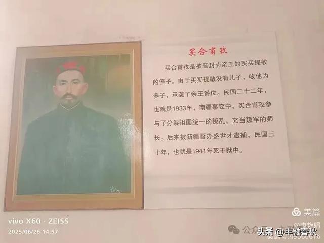 新疆库车:穿越历史的文化之旅|申艳娟