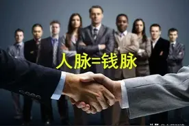 5条残酷的社会真相 成年人每个人都应该懂得图片