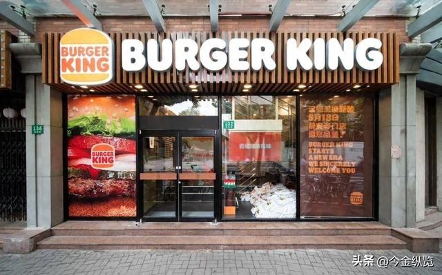 汉堡王陷中国"魔咒"，半年狂关170店，中资狂掷3.5亿能否逆袭麦肯