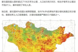 中国脊背上的恶性肿瘤，反华反俄的蒙古国未来将何去何从？图片
