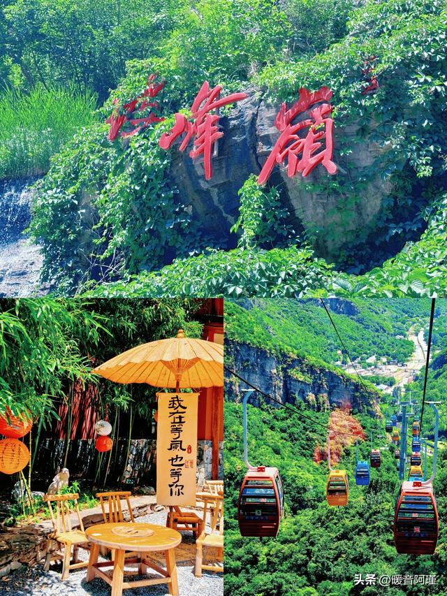 坡峰岭×药师寺：山林与禅意的完美周末
