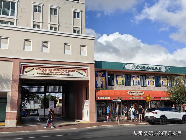 迈阿密游记—古巴风情街小哈瓦那（二）