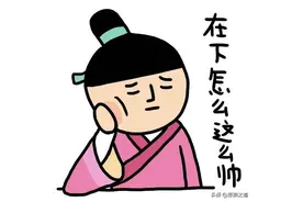 凡是媚上的人，必定欺下；凡是善于奉承的人，一定精通诽谤图片