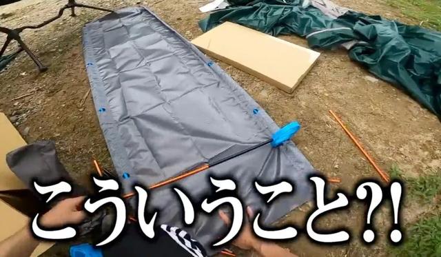 状况百出！日本一小哥野外露营，专挑网上的差评装备，结果哈哈哈