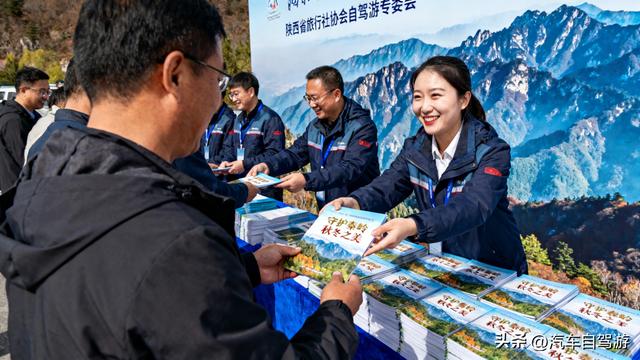 陕西省旅行社协会自驾游与房车露营专委会发守护秦岭秋冬之美倡议