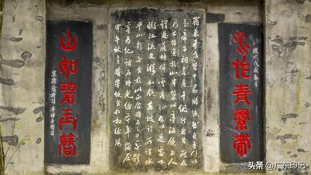 这里，是苏轼笔下的“天开清远峡，地转凝碧湾”