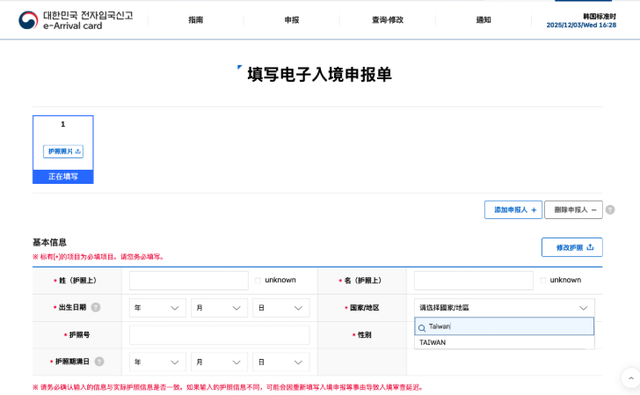 说话没把门，高市又得罪人	，刚给中国送完礼的李在明，对日开炮了