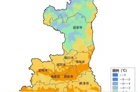 陕西这里-8℃！西安供暖最新通知！图片