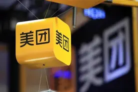 美团外卖日单量连日超过9000万，餐食外卖市占率稳占70%图片