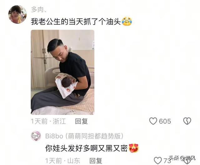第一次见宝宝能隆重到什么程度？网友:一生要强的中国父亲！笑死