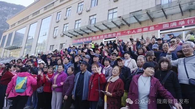 首趟！宝鸡至徽县旅游专列到站，千名游客沉浸式解锁“陇上江南”山水与美味