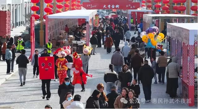新春走基层｜山东惠民：兵学古城年味浓 文旅融合闹新春