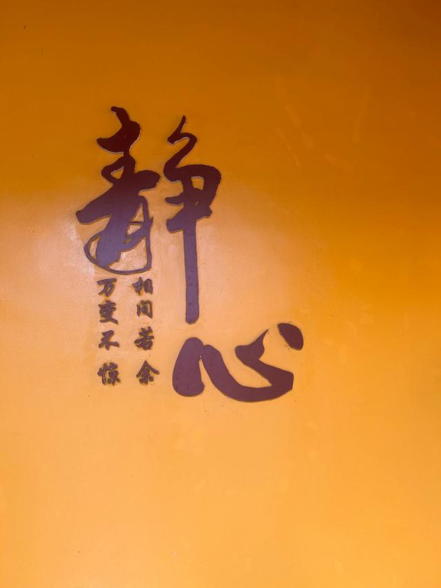 长乐沙京龙泉禅寺