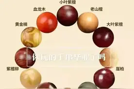 黄金戴左手，白银戴右手，你戴对了吗？图片