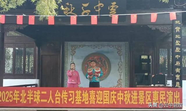 托克托县国庆、中秋旅游总收入940.6万元