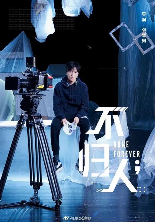 张艺谋做梦也没有想到，才24岁的儿子，如今已经开始为他争光了