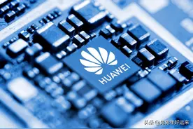华为昇腾爆发：华正、华丰、兴森科技、川润股份，谁才是老大？图片