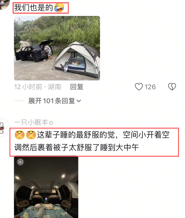00后不订酒店住帐篷，一个个帐篷传出笑声，民宿老板急哭：太难了