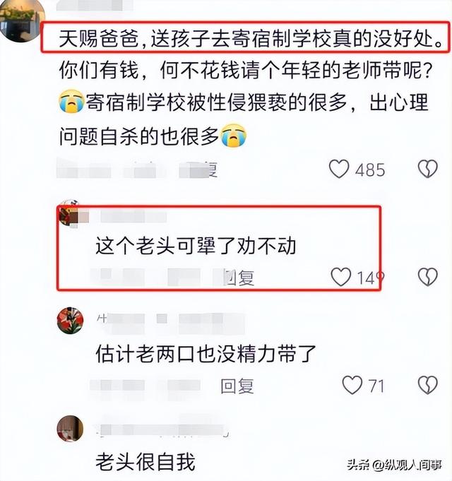 不回山东！5岁小天赐被74岁父亲留在广西过中秋，家中还是脏乱差