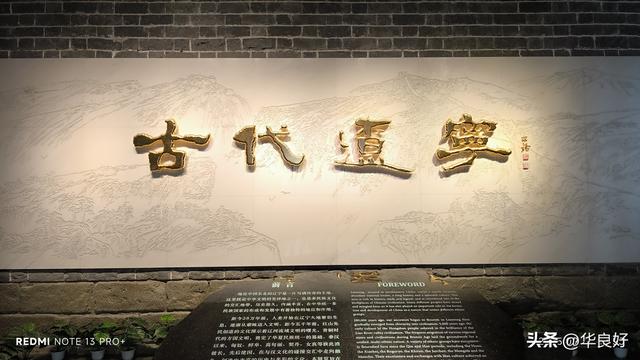 辽宁博物馆之行——寻北之旅（三十一）