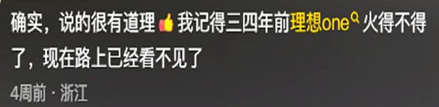 原来汽车是长期耐用品不是快消品！看完网友分享幡然醒悟，有道理