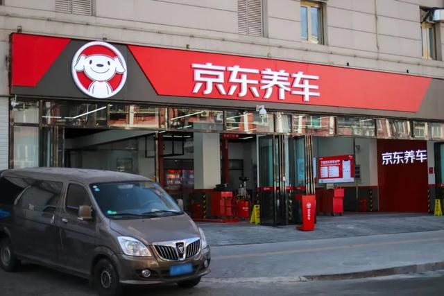 京东败了，赔了500万