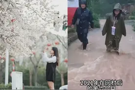 成为“网红”后，一个95后村支书的乡村营收实验图片