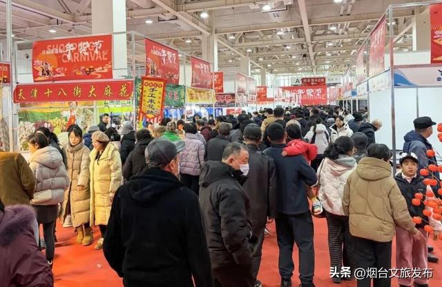 【乐游烟台】好玩又好逛！烟台新增两处年货大集→