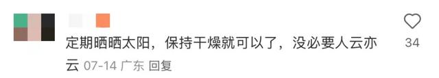 头皮发麻！家里一发现请立刻扔掉！