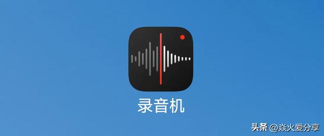 微信语音通话如何自动录音，原来方法这么简单，学会很实用