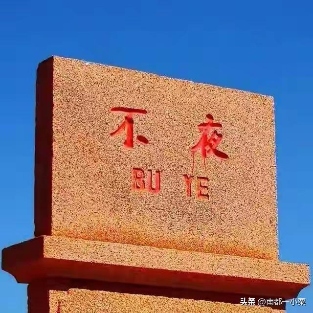 威海市的四大古城