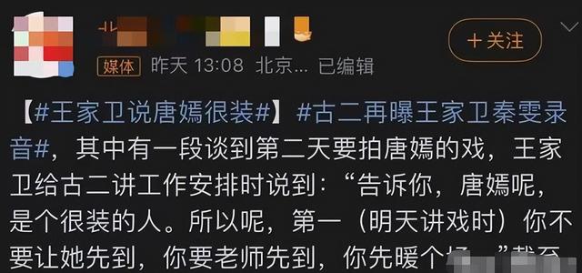 陪玩陪睡根本不够！目无王法、集体开嫖，周迅遭殃阴暗面彻底曝光