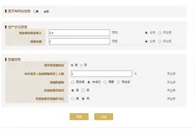 工商营业执照年检（个体营业执照怎样网上年报）图片