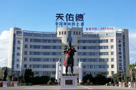 营收增20%！天佑德酒2023业绩披露！图片