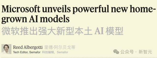 微软与OpenAI同日开火：语音之战+通用大模型，AI霸权决战打响