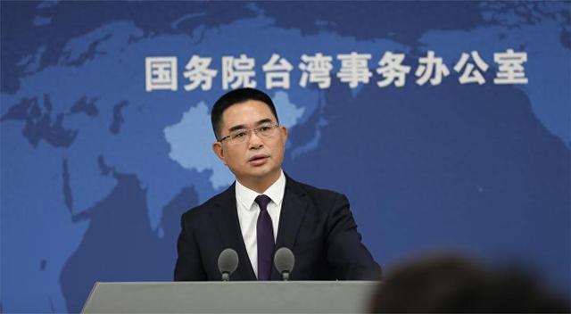 大陆口风变了？台当局拒绝一国两制，统一后或称呼“中国台湾省”