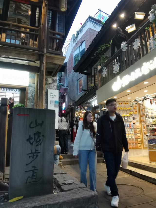 山城步道丈量消费温度