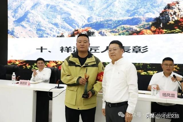 白石山2025年“十一”黄金周动员大会圆满召开！