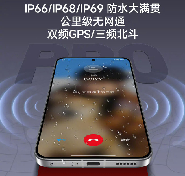 红米Tubro 4 Pro简单体验，同价位没啥对手，但这些用户不建议入手