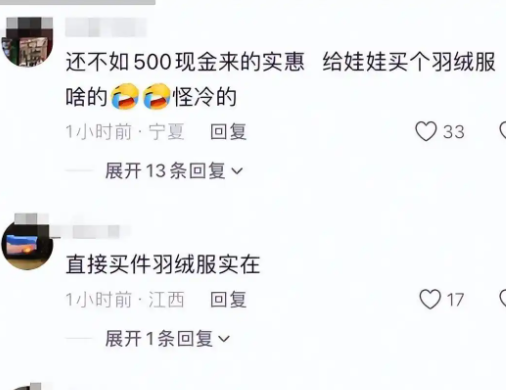 远离造神陷阱	，官媒揭开冰窟救人后李佳婷现状，令人担心的事发生