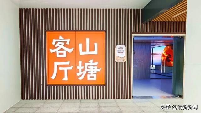 山塘又多一个打卡点！你去过了吗？