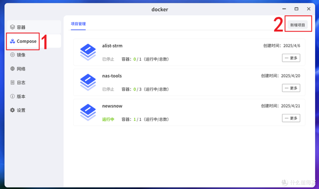 一招搞定网盘资源的搜索与转存，极空间NAS部署『CloudSaver』
